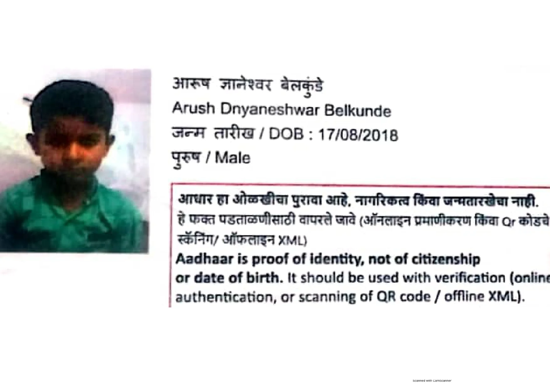 Application-To-Little-Heart-Foundation-Pt-Aarush-Bendkole-29th-Oct-25_page-0004