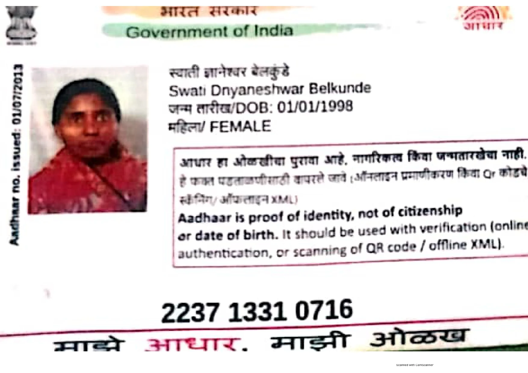 Application-To-Little-Heart-Foundation-Pt-Aarush-Bendkole-29th-Oct-25_page-0008