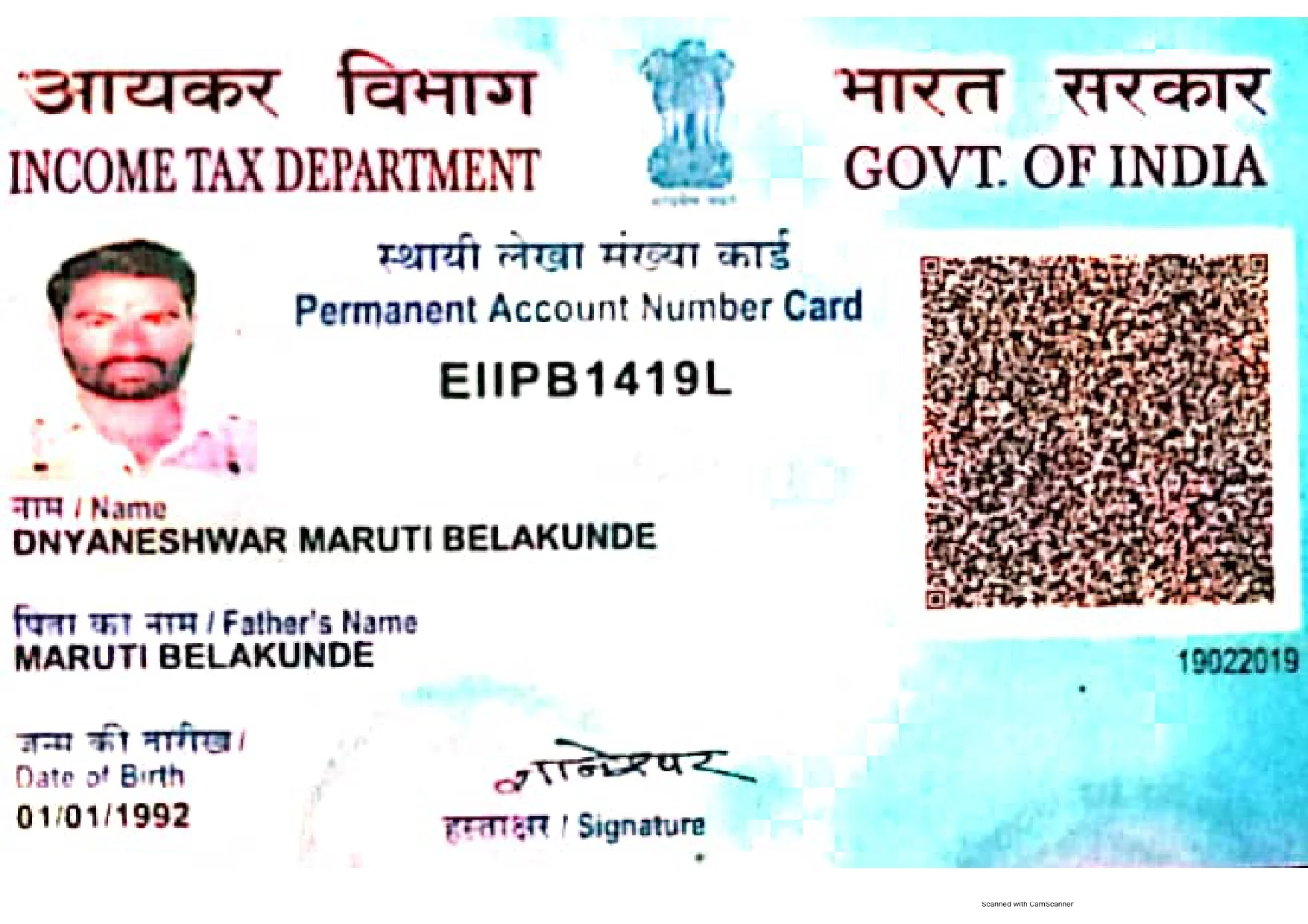 Application-To-Little-Heart-Foundation-Pt-Aarush-Bendkole-29th-Oct-25_page-0009