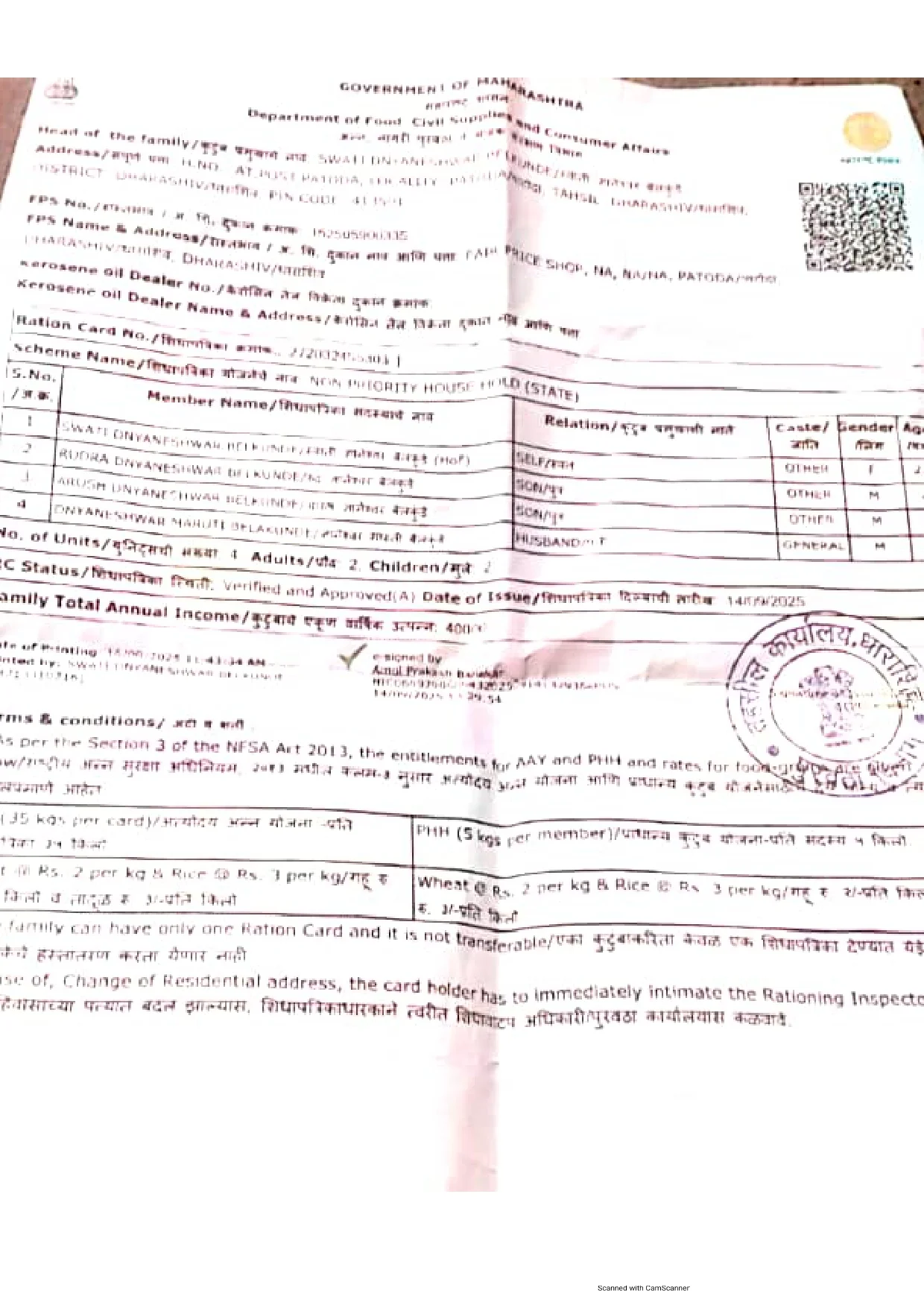 Application-To-Little-Heart-Foundation-Pt-Aarush-Bendkole-29th-Oct-25_page-0010