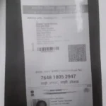 Baby-Shivansh-Tushar-Bhosle2