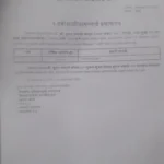 Baby-Shivansh-Tushar-Bhosle4