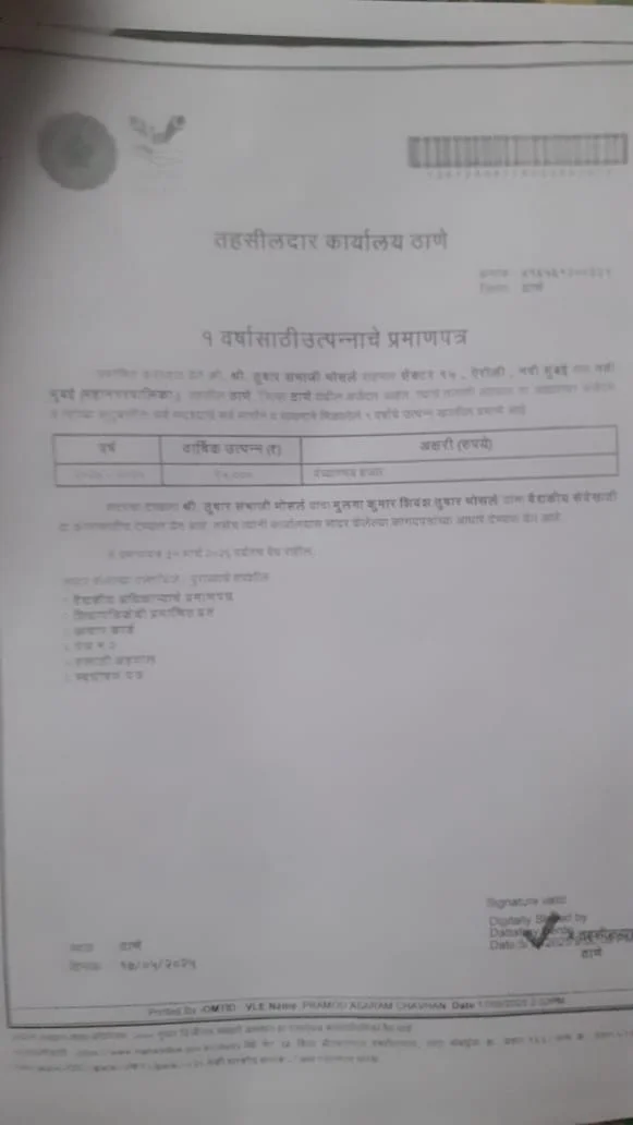 Baby-Shivansh-Tushar-Bhosle4