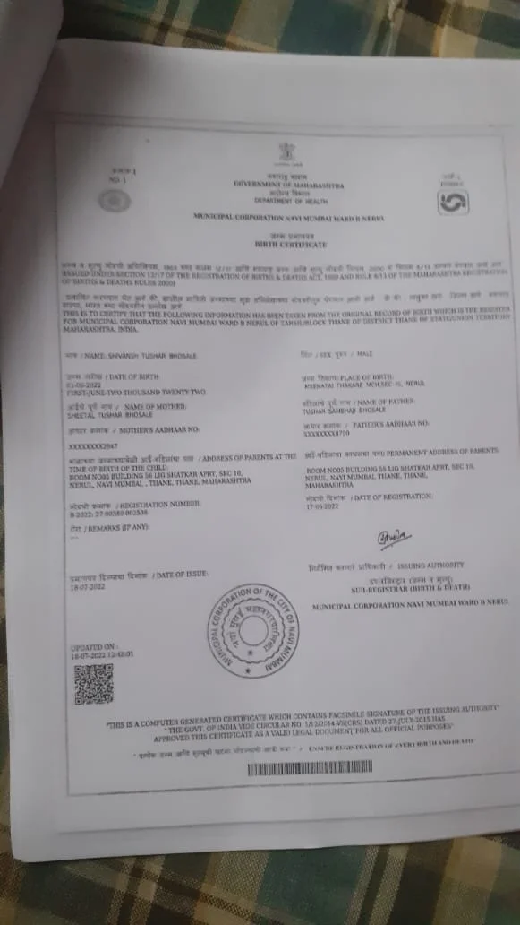 Baby-Shivansh-Tushar-Bhosle5