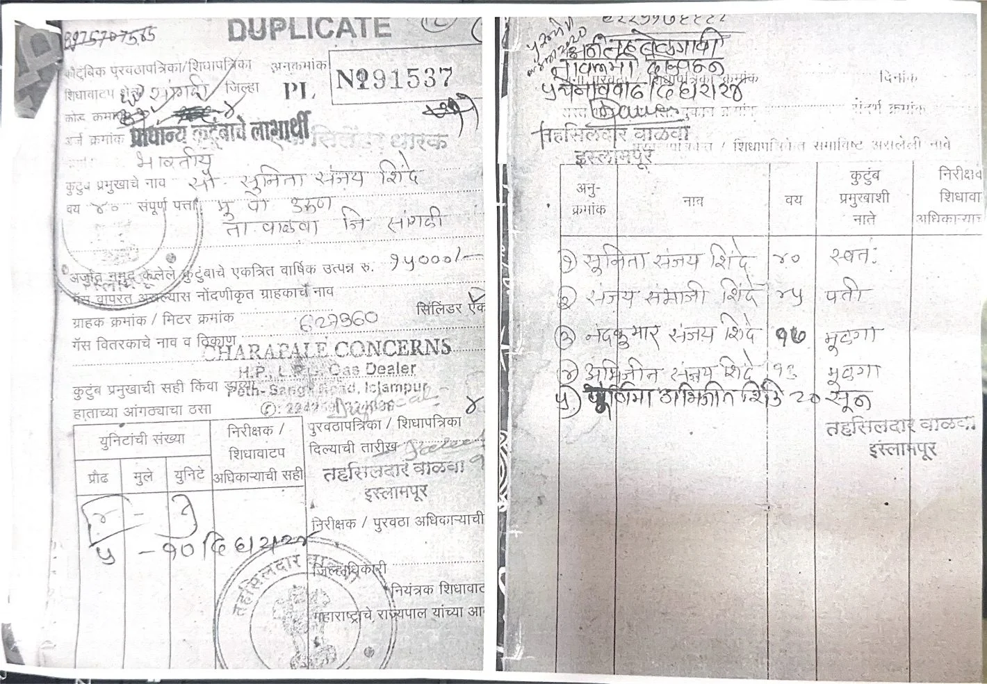 Baby-of-Archana-Nandkumar-Shinde3-rotated