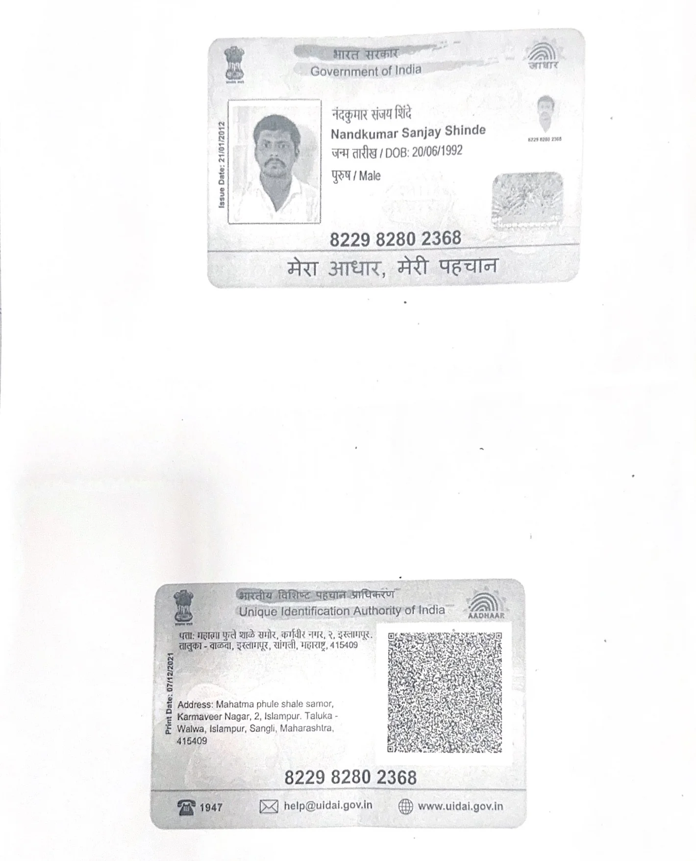 Baby-of-Archana-Nandkumar-Shinde6