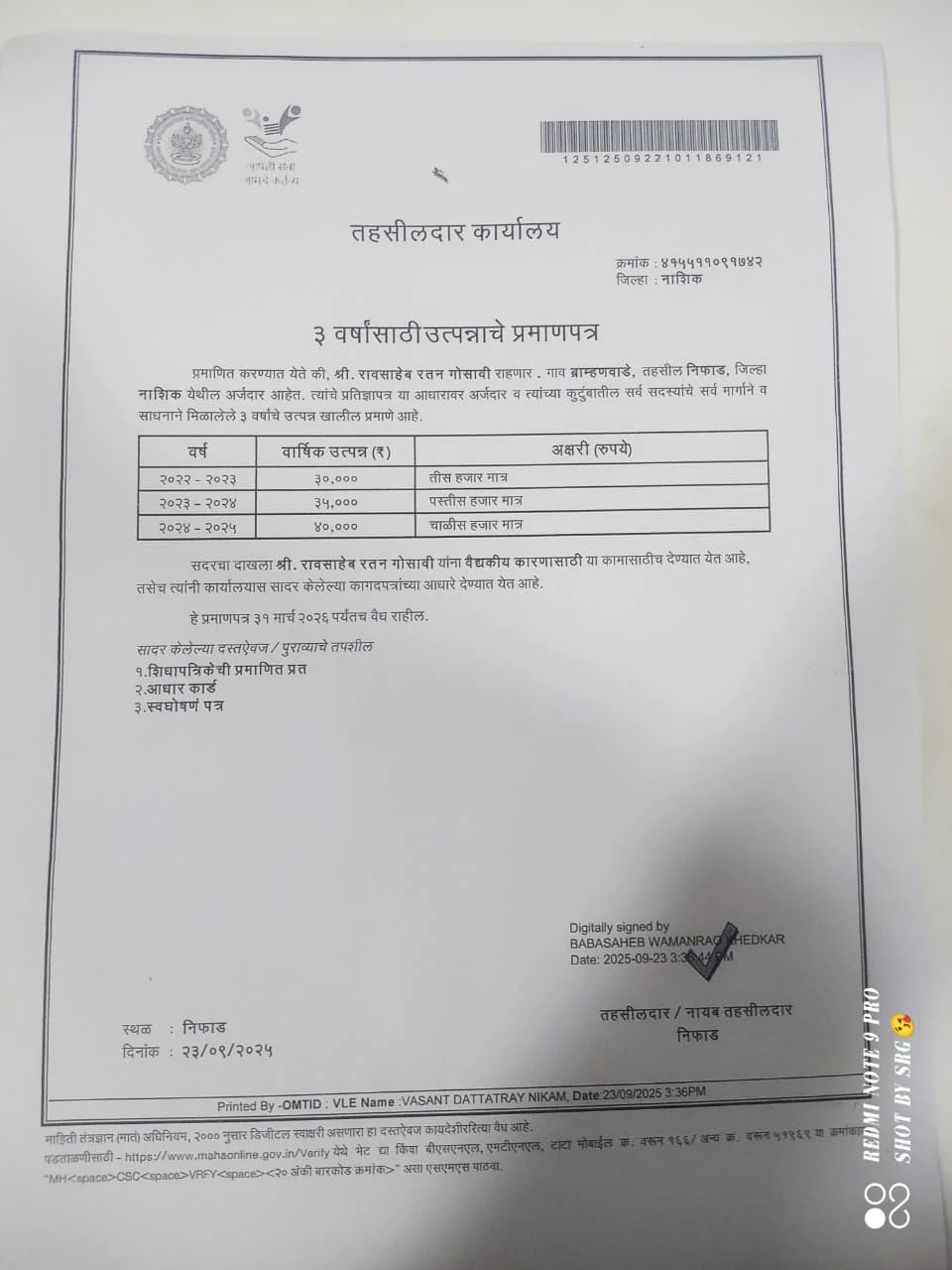 Baby-of-Jyoti-Gosavi1