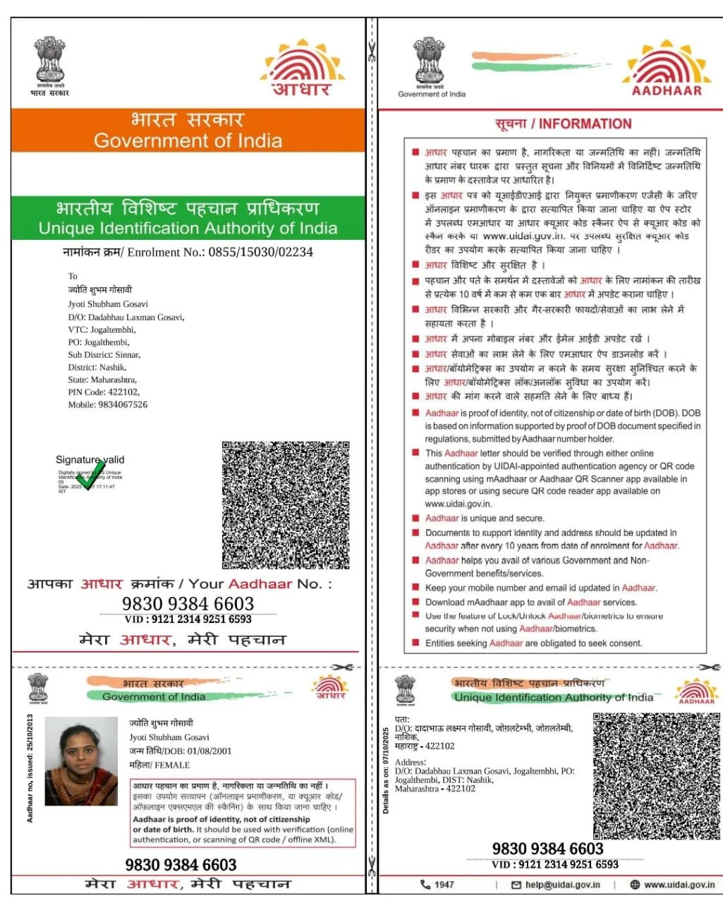 Baby-of-Jyoti-Gosavi4