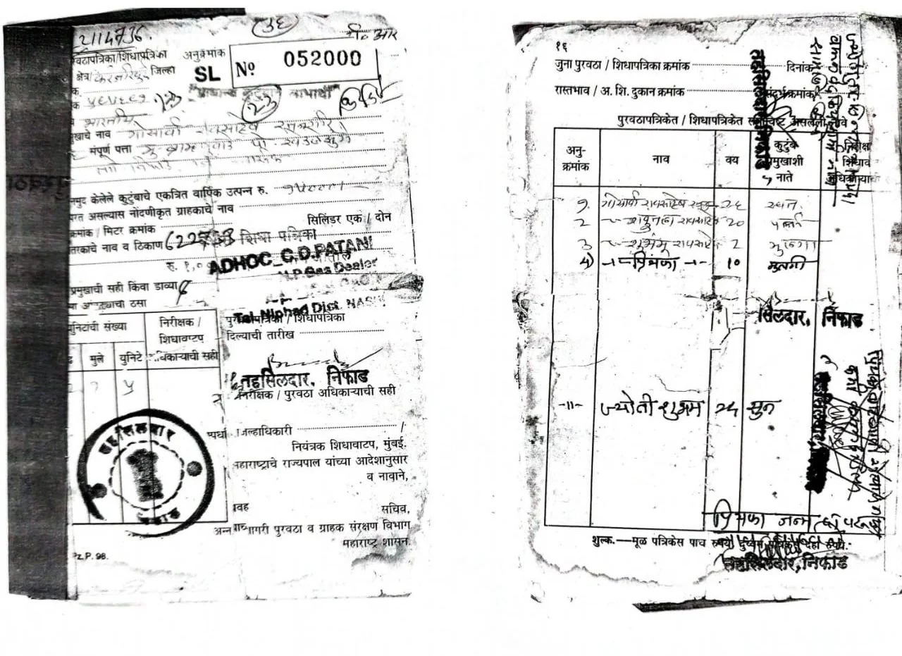 Baby-of-Jyoti-Gosavi5-rotated