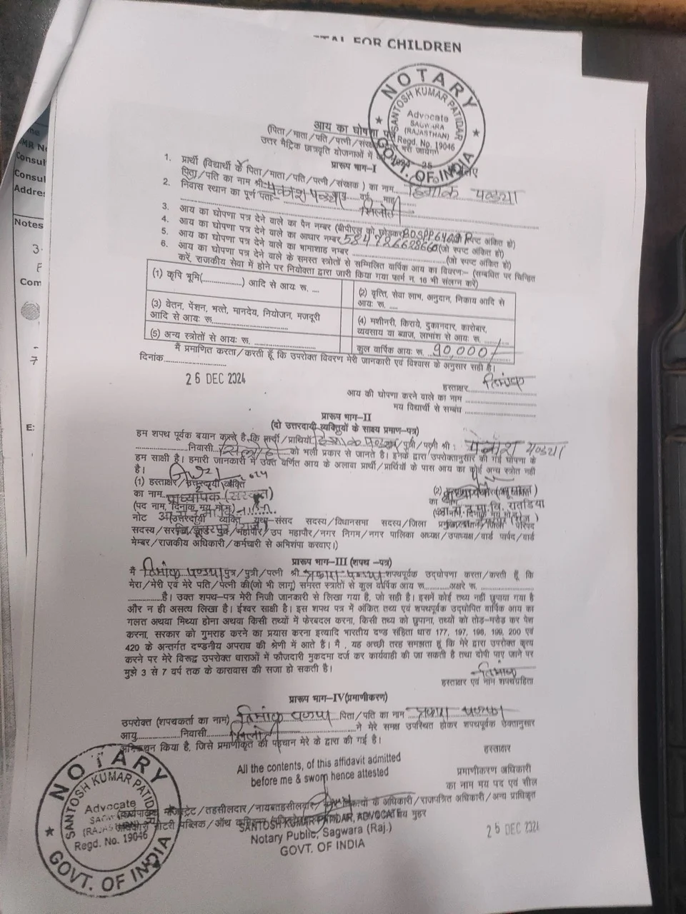 Mast-Omansh-Himank-Pandya11