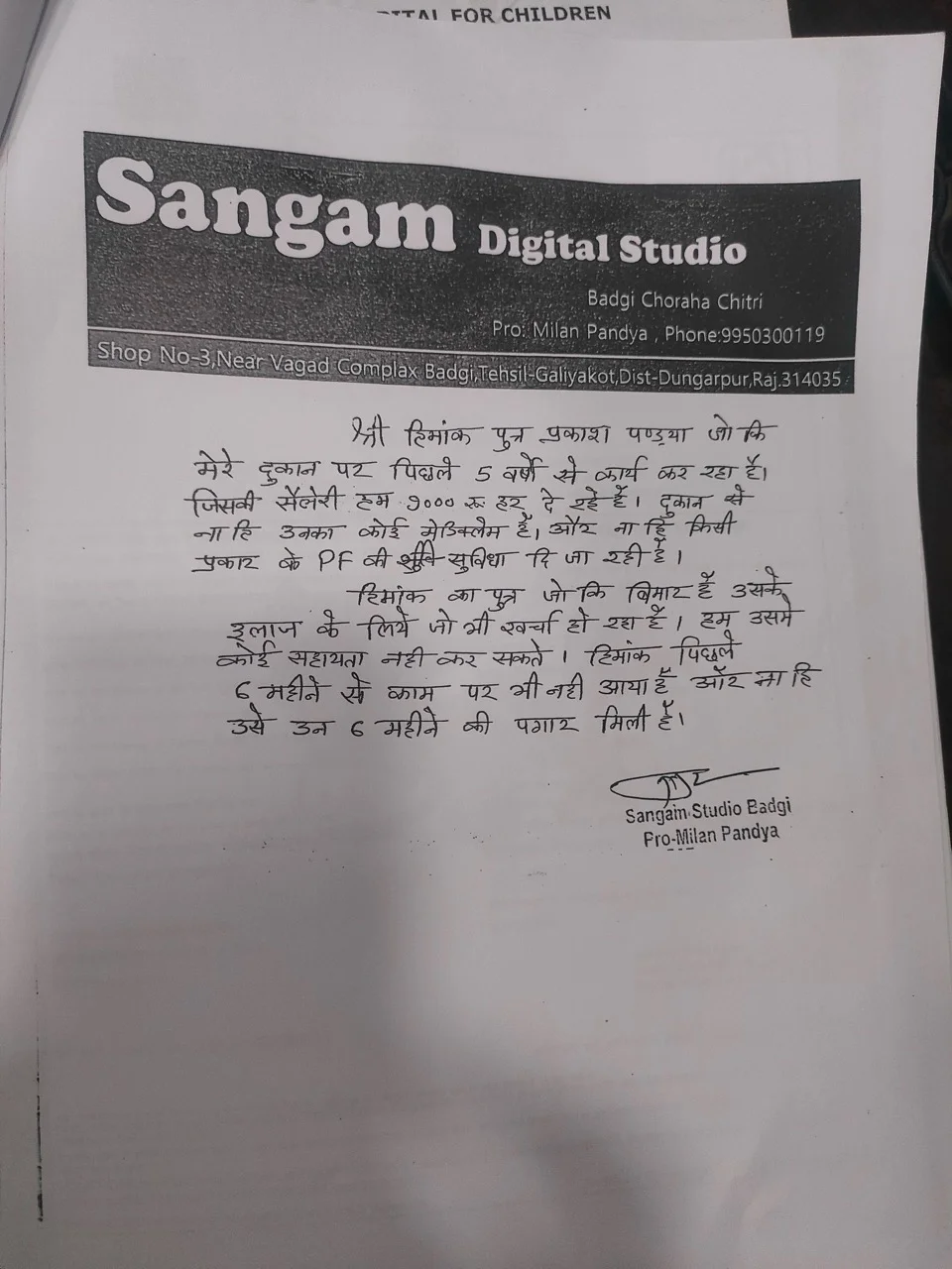 Mast-Omansh-Himank-Pandya12