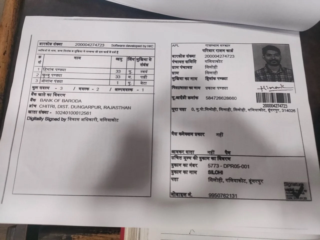 Mast-Omansh-Himank-Pandya8-rotated