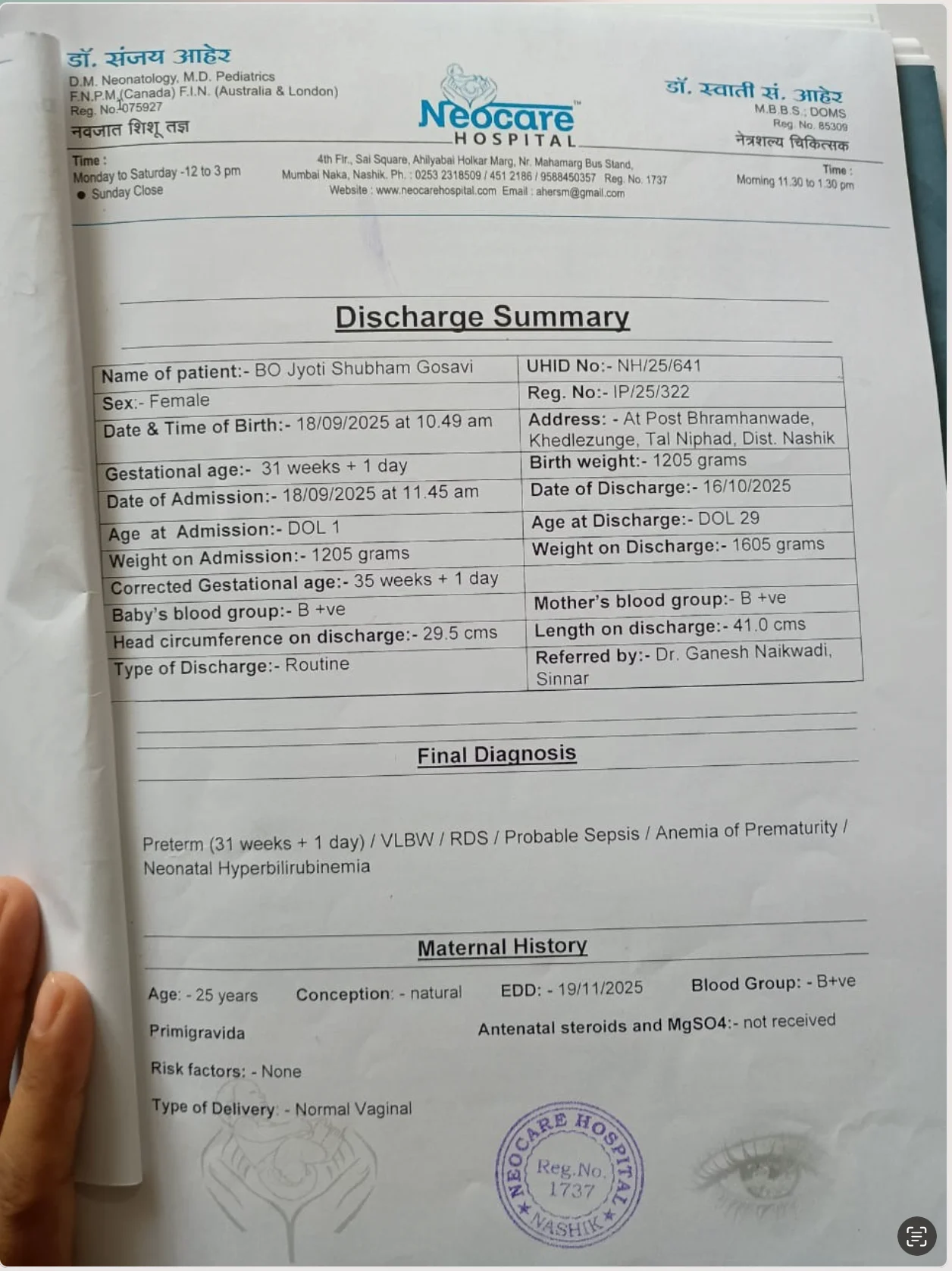 Screenshot-2025-11-07-at-8.13.32-PM