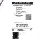 Mahek Deepak Makhija.5