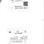 Mahek Deepak Makhija.7