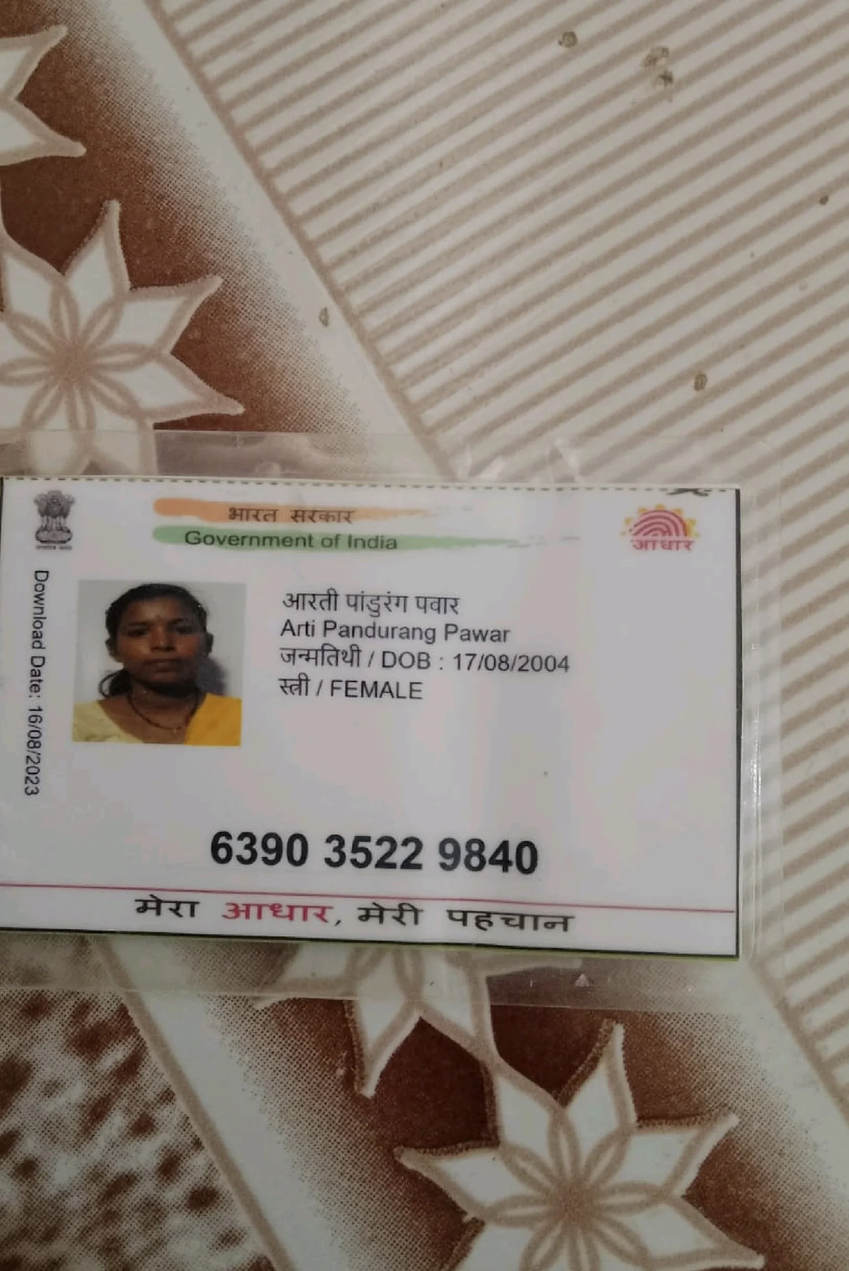 mother aadhar - Nanhi Pari Help