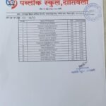 WhatsApp Image 2026-05-08 at 2.59.29 PM (1)
