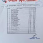 WhatsApp Image 2026-05-08 at 2.59.29 PM