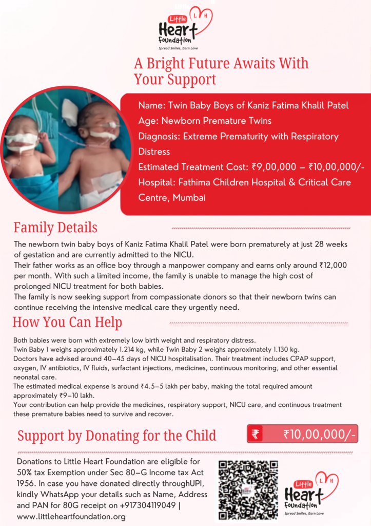 Nanhi Pari Foundation Appeal Letters (5)