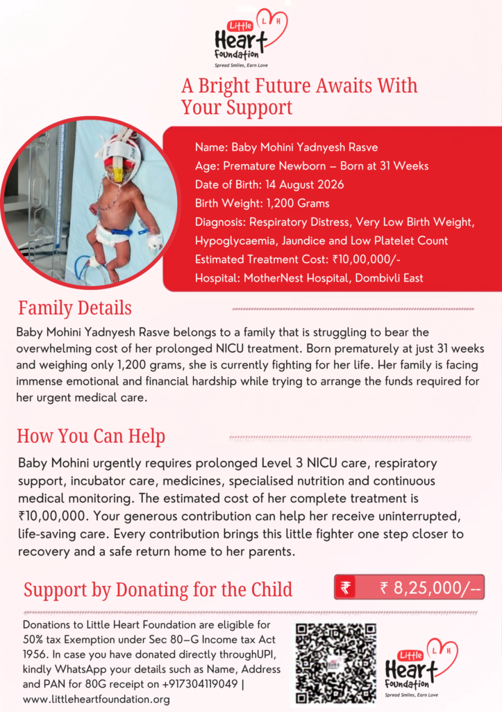 Nanhi Pari Foundation Appeal Letters (3)